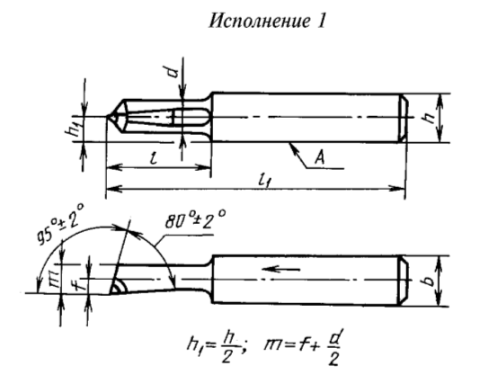 Алмазный резец  2141-0152 ГОСТ 13297-86