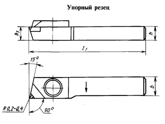 Алмазный резец  2100-2359 ГОСТ 13297-86