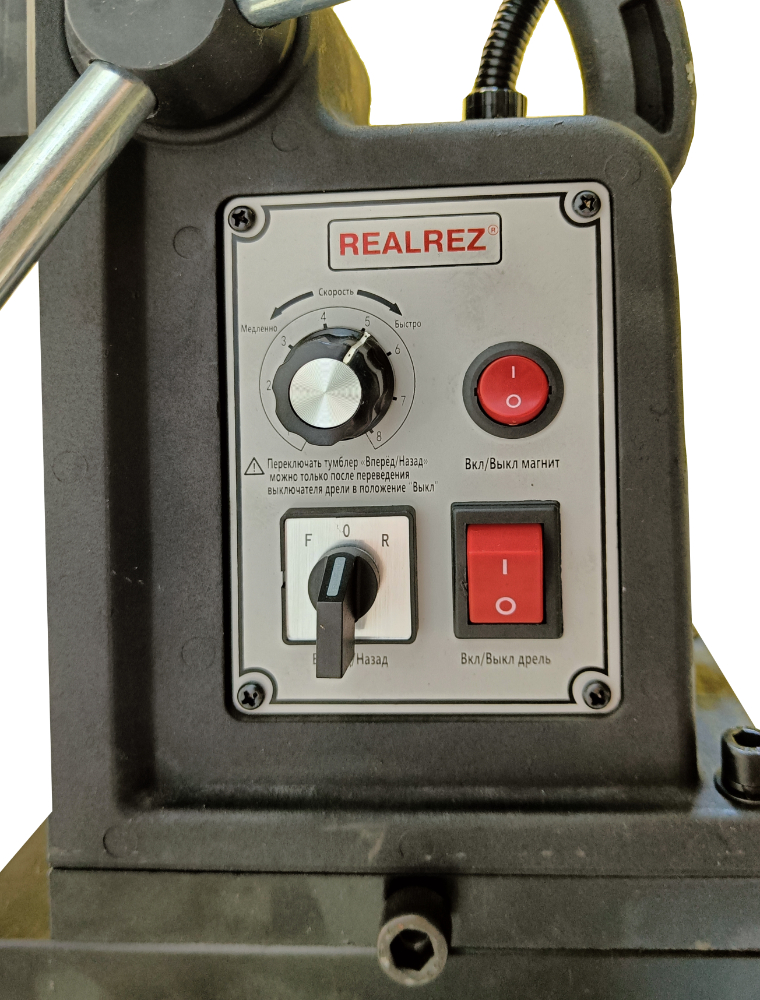Магнитный сверлильный станок REALREZ RMD28T 1200W