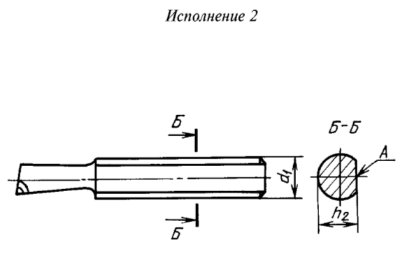 Алмазный резец  2146-1502 ГОСТ 13297-86