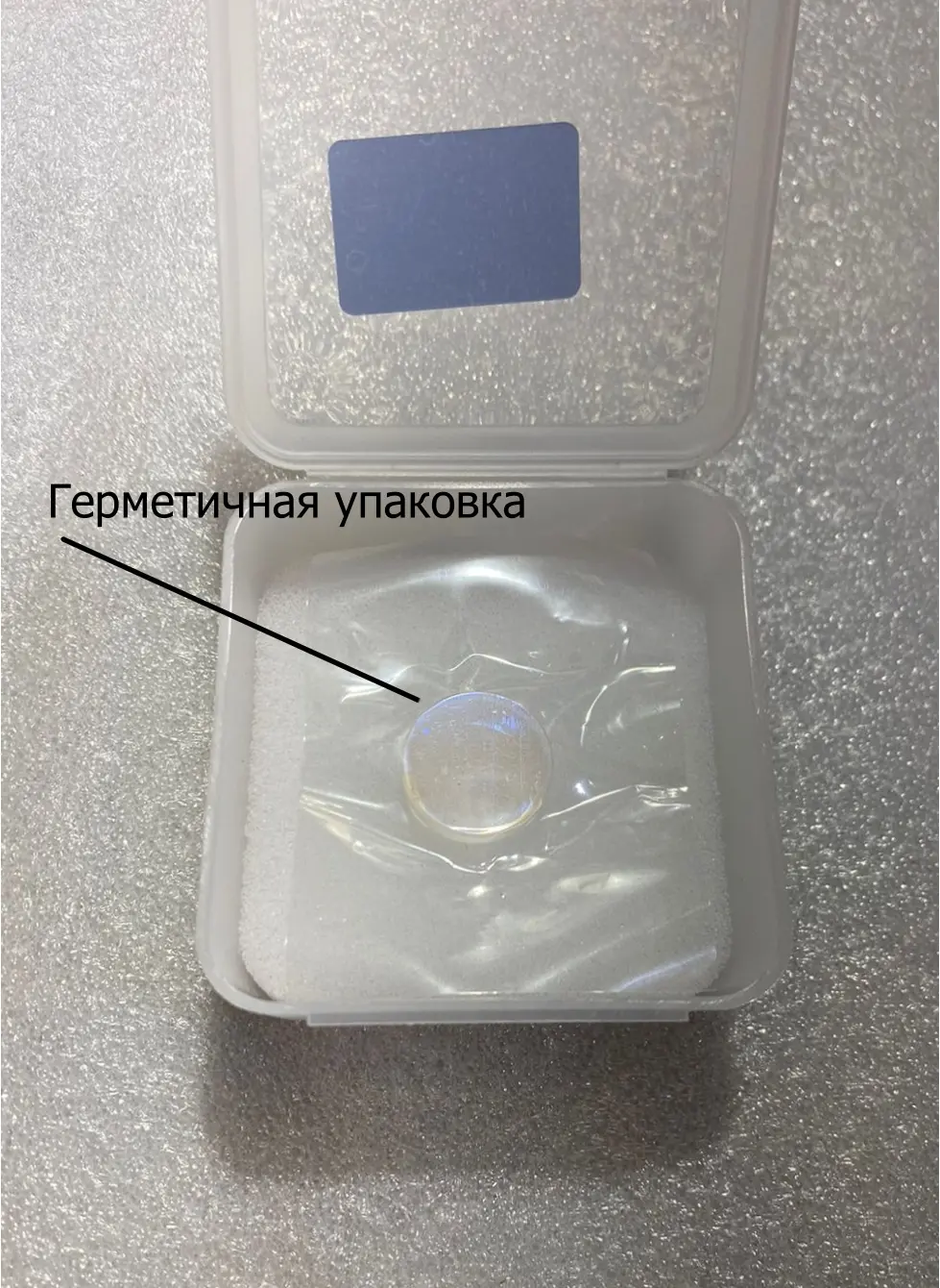 Чистящая линза REALREZ D20 F800