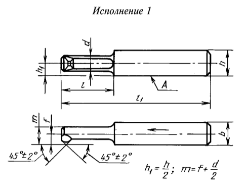 Алмазный резец  2140-0205 ГОСТ 13297-86
