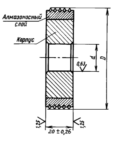 Алмазный правящий ролик 3908-0002 ГОСТ 16014-78