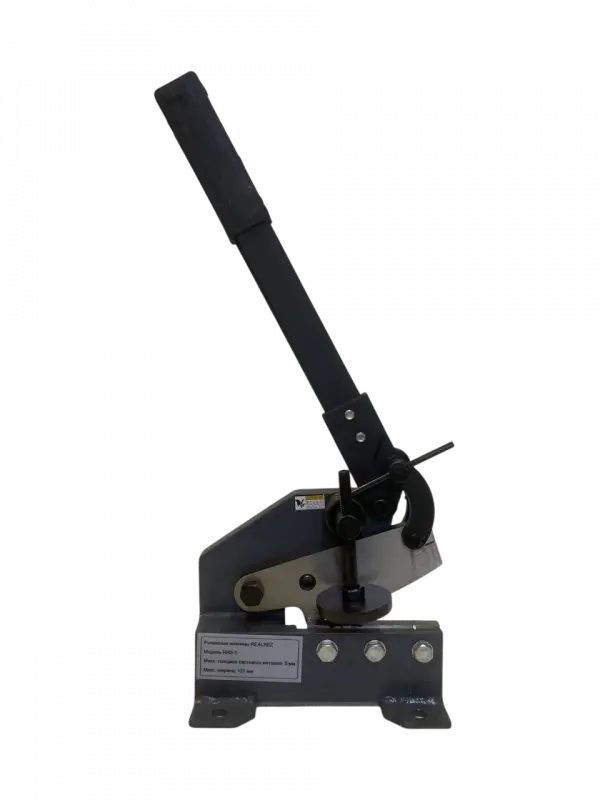 Ножницы рычажные REALREZ RHS-5