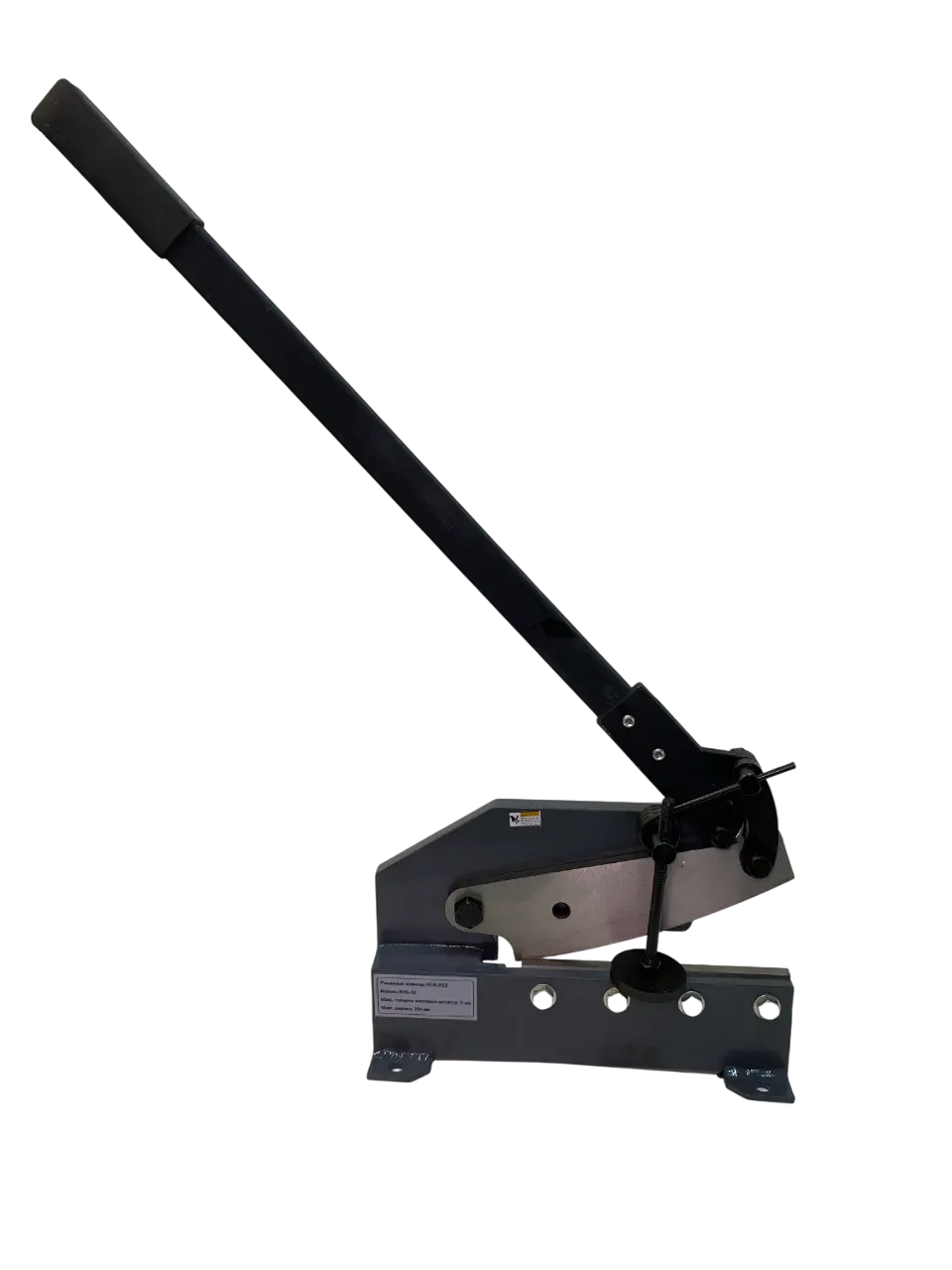 Ножницы рычажные REALREZ RHS-12