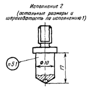 Алмазный наконечник НП 2 0,15-0,20 карат ГОСТ 9377-81