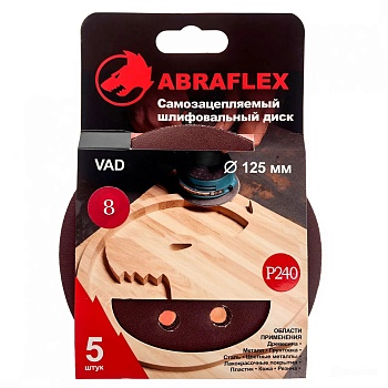 Круг шлифовальный на липучке 8 отверстий D125 P40 упак. 5 шт. Abraflex