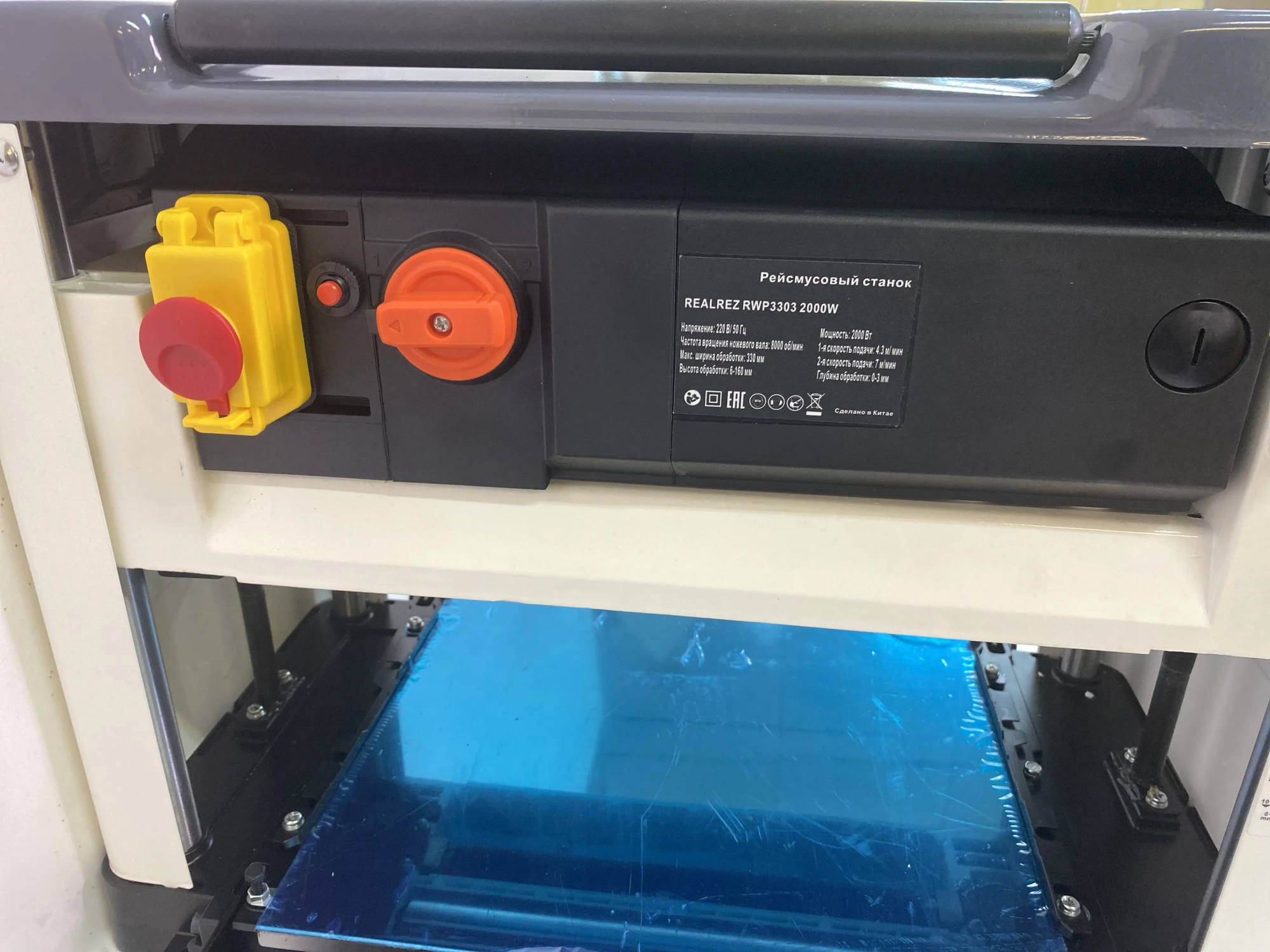Рейсмусовый станок REALREZ RWP3303 2000W